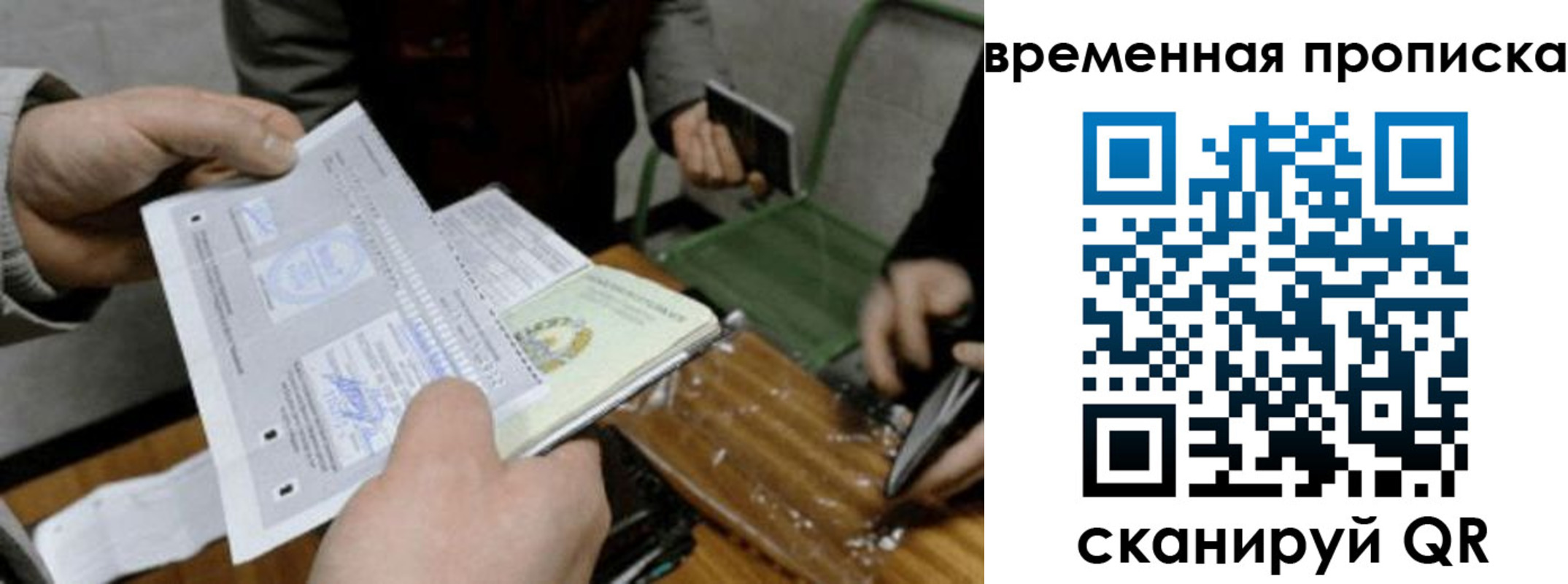 регистрация для дет. сада в Заполярном
