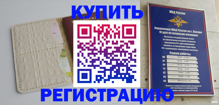 форма 3 в Заполярном