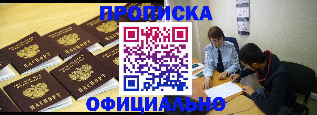 регистрация для дет. сада в Заполярном